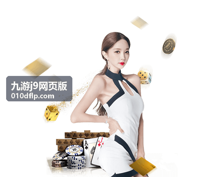 九游j9网页版登录常见问题与解决指南